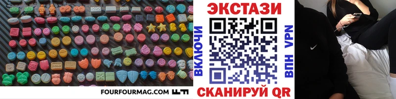 ЭКСТАЗИ 280мг  Купить закладки  Спас-Клепики 
