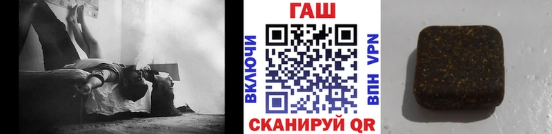 Купить где  Спас-Клепики  ГАШИШ Ice-O-Lator 