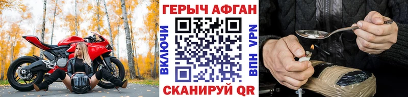 ГЕРОИН гречка  Купить где  Спас-Клепики 