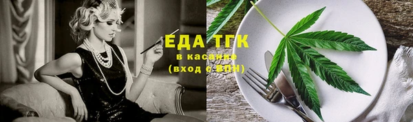 прущие грибы Карпинск