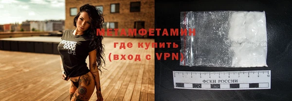 метамфетамин Касимов