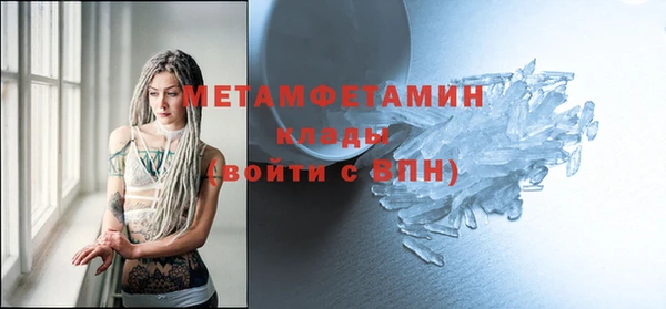 метамфетамин Касимов