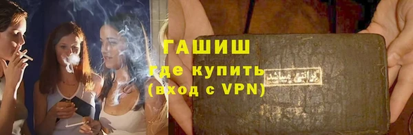 прущие грибы Карпинск