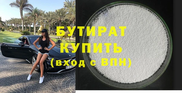 дистиллят марихуана Карталы