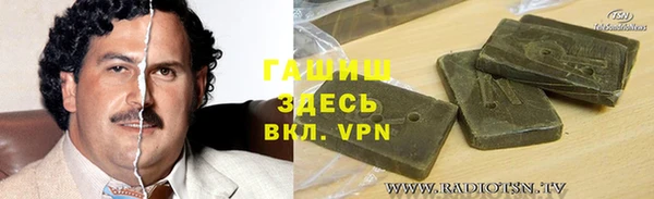 прущие грибы Карпинск