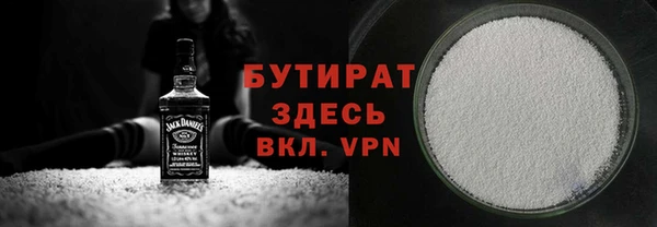 дистиллят марихуана Карталы