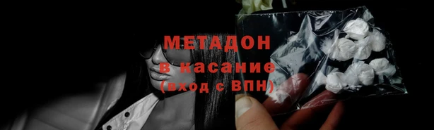метамфетамин Касимов