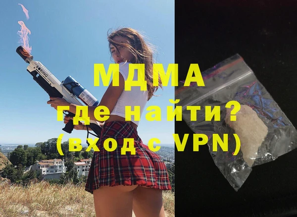 дистиллят марихуана Карталы