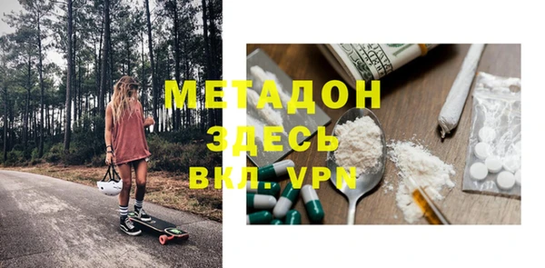 метамфетамин Касимов