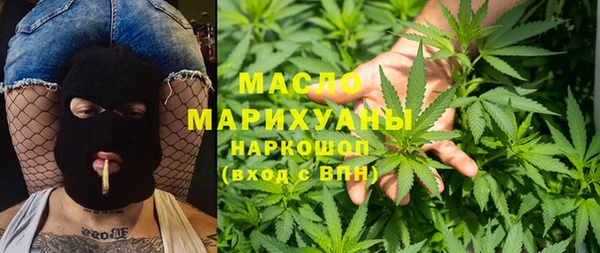 дистиллят марихуана Карталы