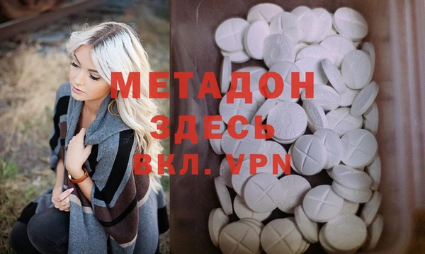 метамфетамин Касимов