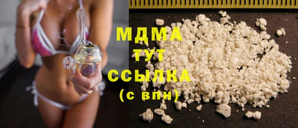 дистиллят марихуана Карталы