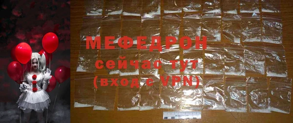 прущие грибы Карпинск