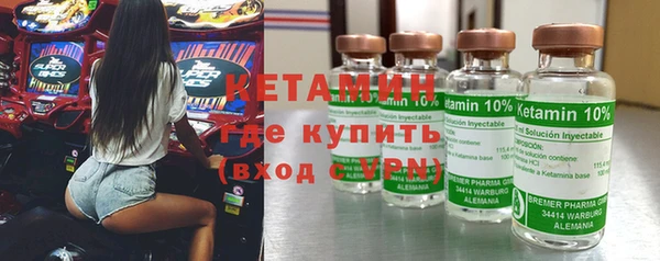 прущие грибы Карпинск