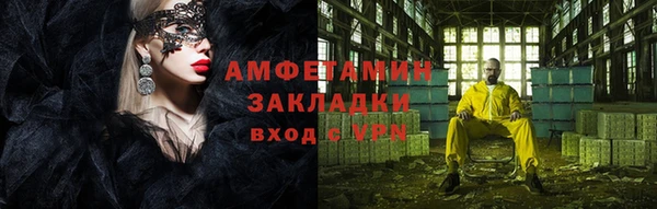 метамфетамин Касимов