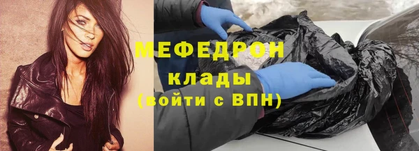 прущие грибы Карпинск