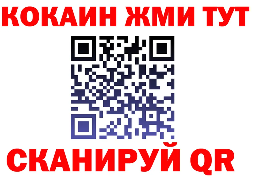 APVP СК ссылка площадка omg Спас-Клепики