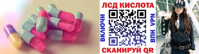 LSD-25 экстази кислота  Купить закладки  Спас-Клепики 