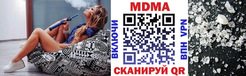 MDMA VHQ  Купить  Спас-Клепики 