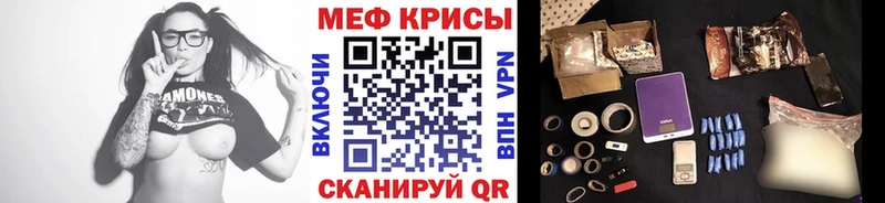 МЯУ-МЯУ мука  Купить закладки  Спас-Клепики 