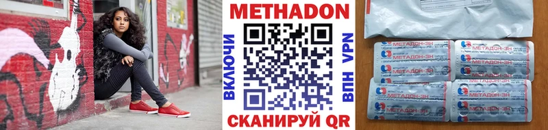 Купить закладки  Спас-Клепики  Метадон кристалл 