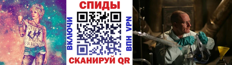 Купить где  Спас-Клепики  Метамфетамин мет 