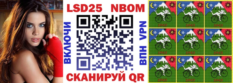 Наркотические марки 1500мкг  Купить  Спас-Клепики 