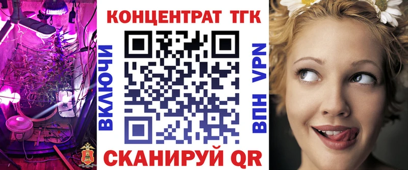ТГК жижа  Купить  Спас-Клепики 