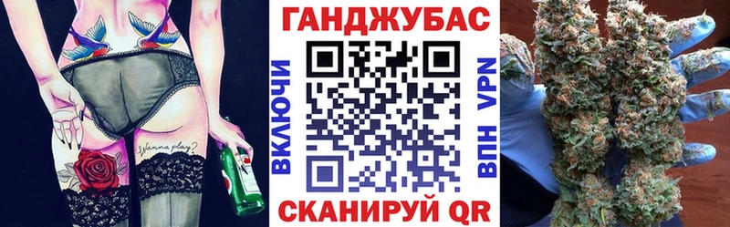Канабис OG Kush Спас-Клепики
